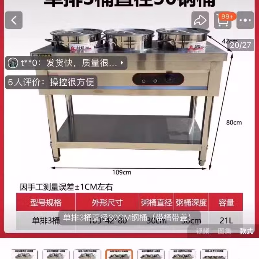 汤面锅 图片 1