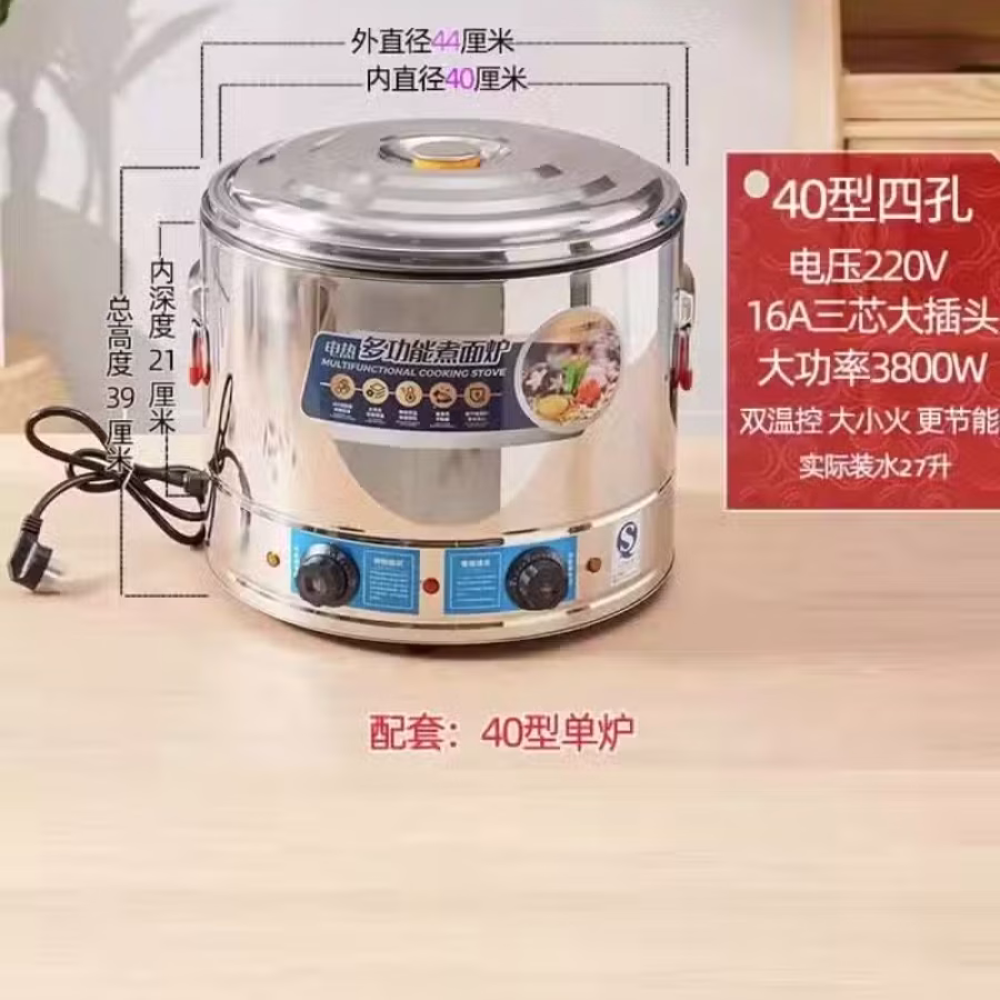 汤面锅 图片 3