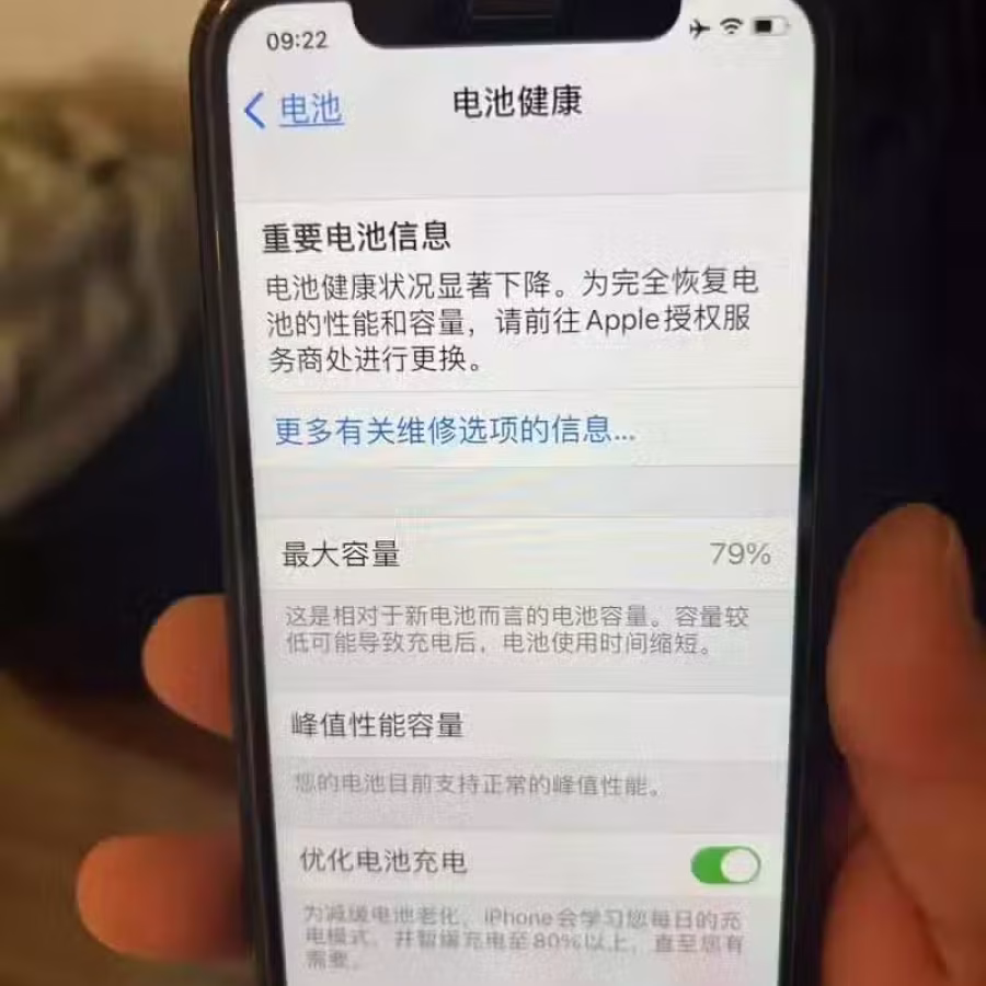 苹果XR手机保存非常好，原装新加坡牵线手机没修过 图片 4