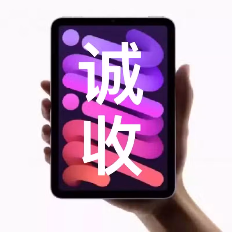诚收购..全新，二手苹果系统手机，保险机，官换机，手表，平板，耳机，。 图片 1