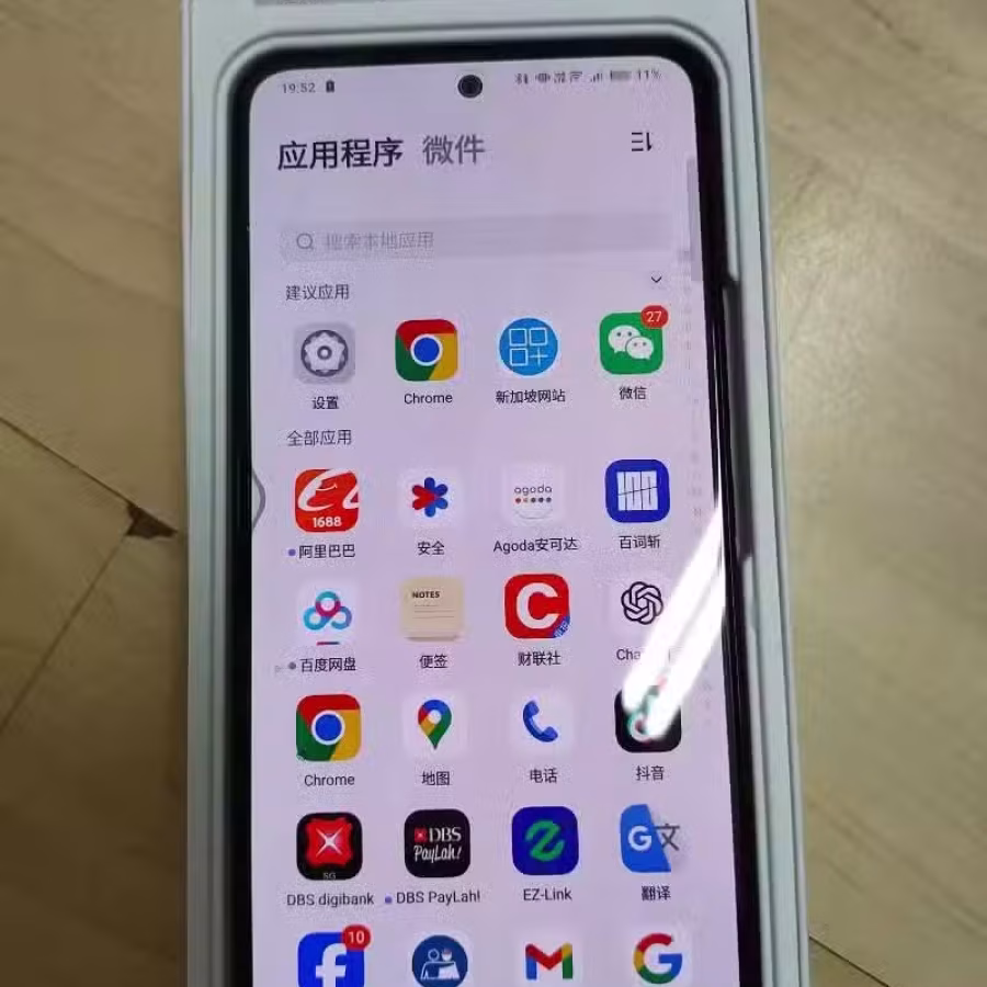 Y100 256G 9层新 图片 6
