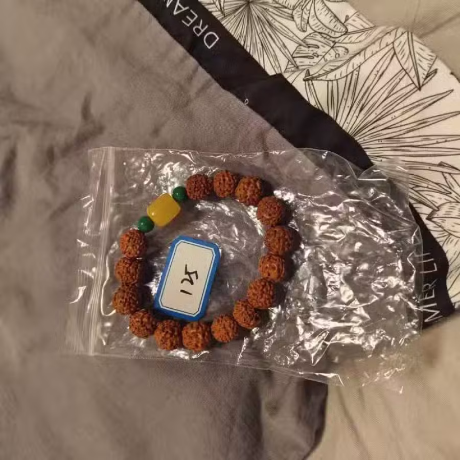 出售精美手串 图片 8