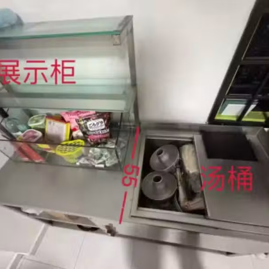 《板面、鱼汤、酿豆腐、猪杂汤》白钢柜 图片 2
