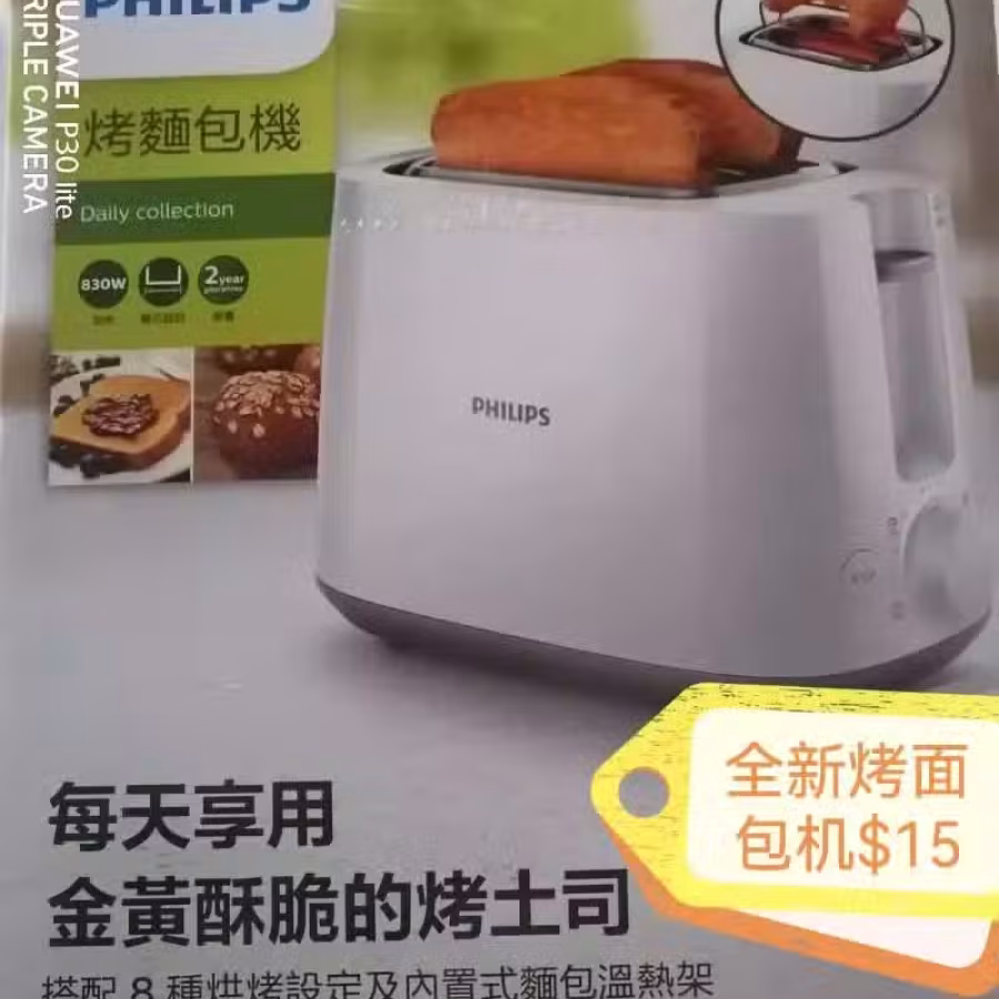 电饭锅，电水壶，小烤箱 图片 8