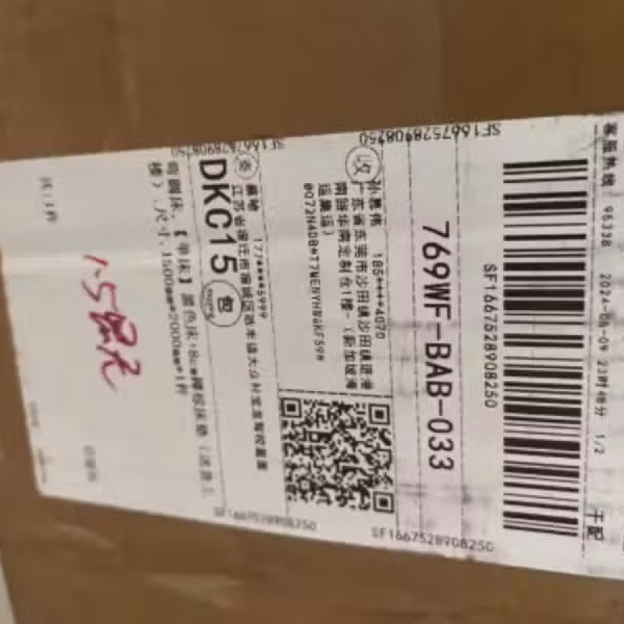 双人床+床垫 图片 1