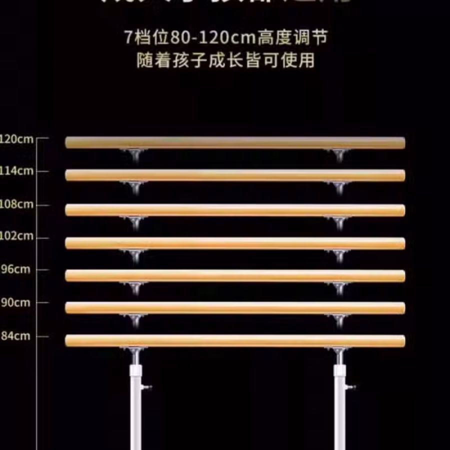 舞蹈把杆 白色长1.5米 图片 2