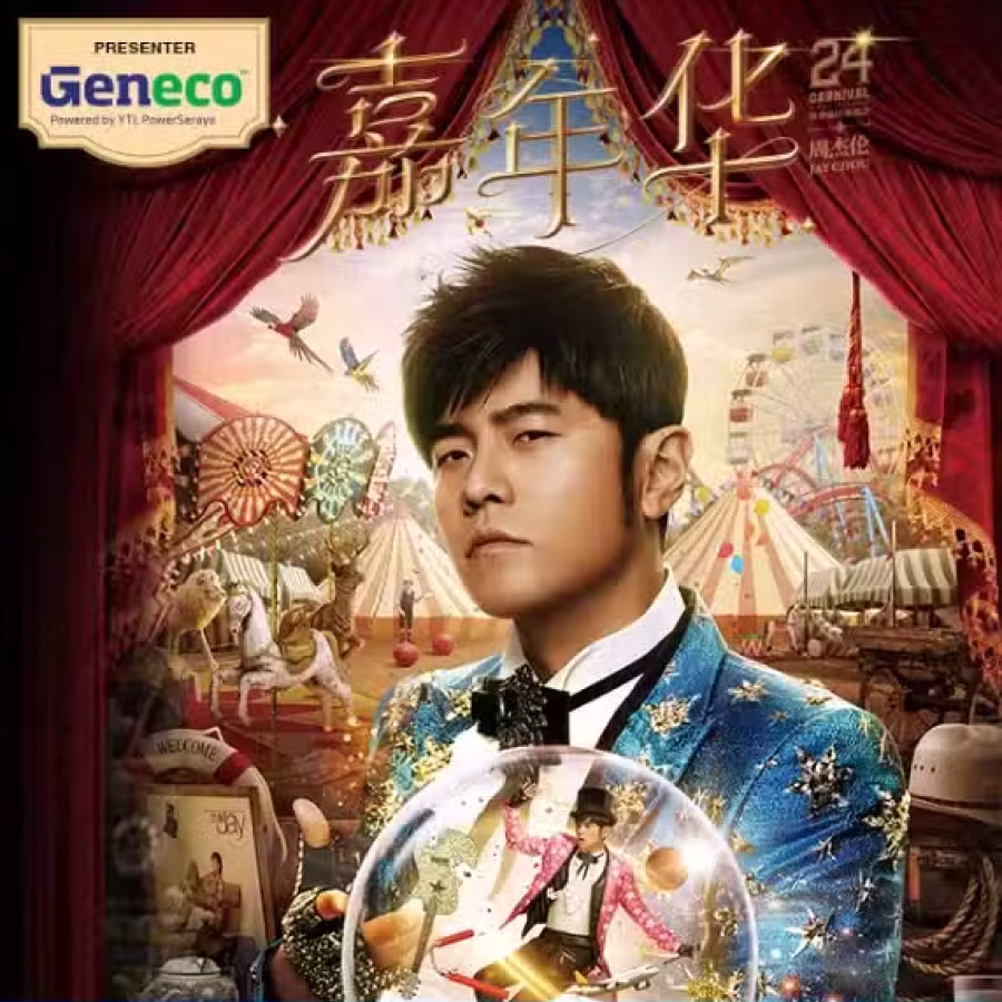 周杰伦2024新加坡演唱会入门票 图片 1