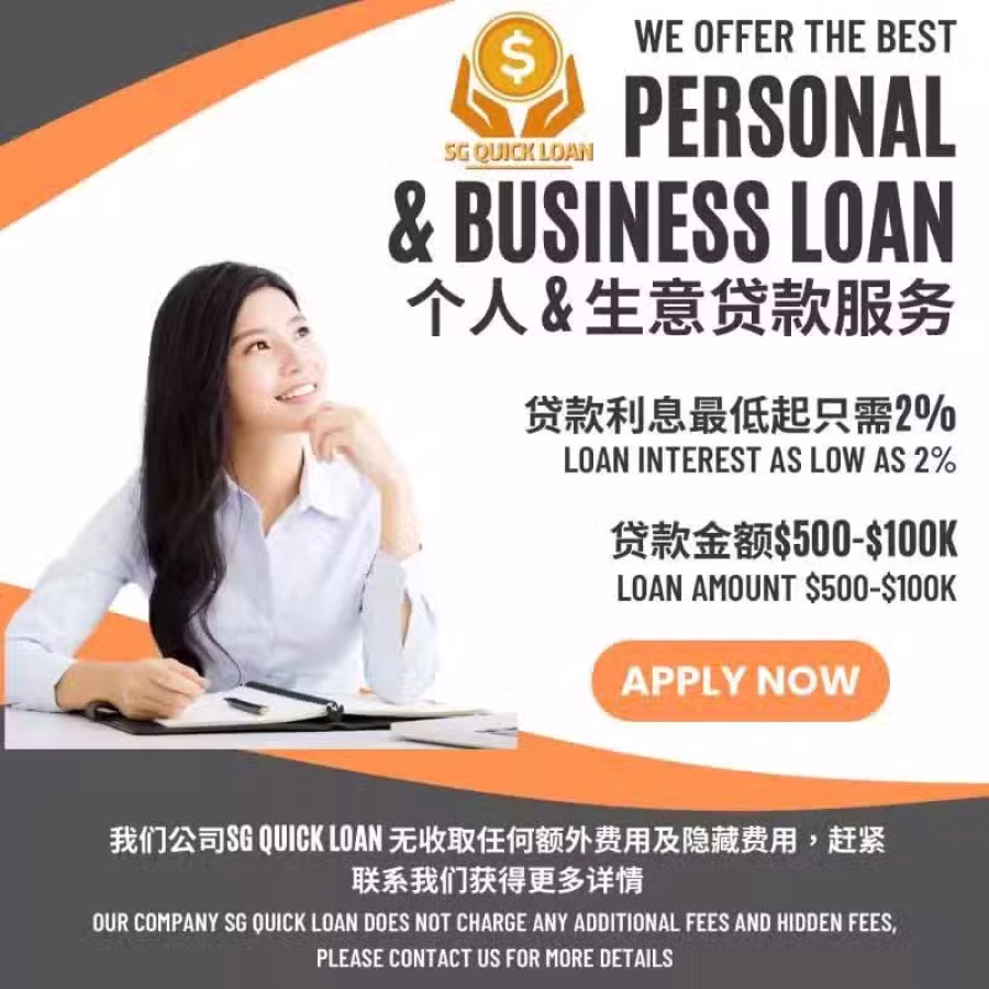 LOAN SERVICE 贷款服务 （快速服务，无抵押金，） 图片 1