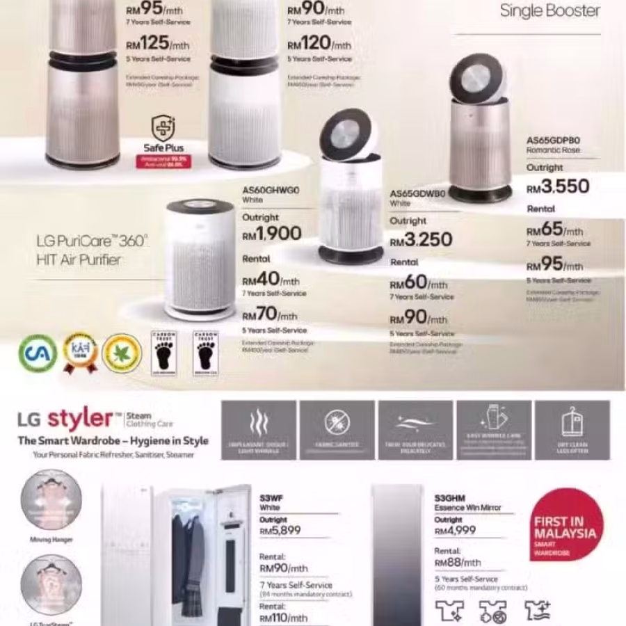 家居电器 图片 2