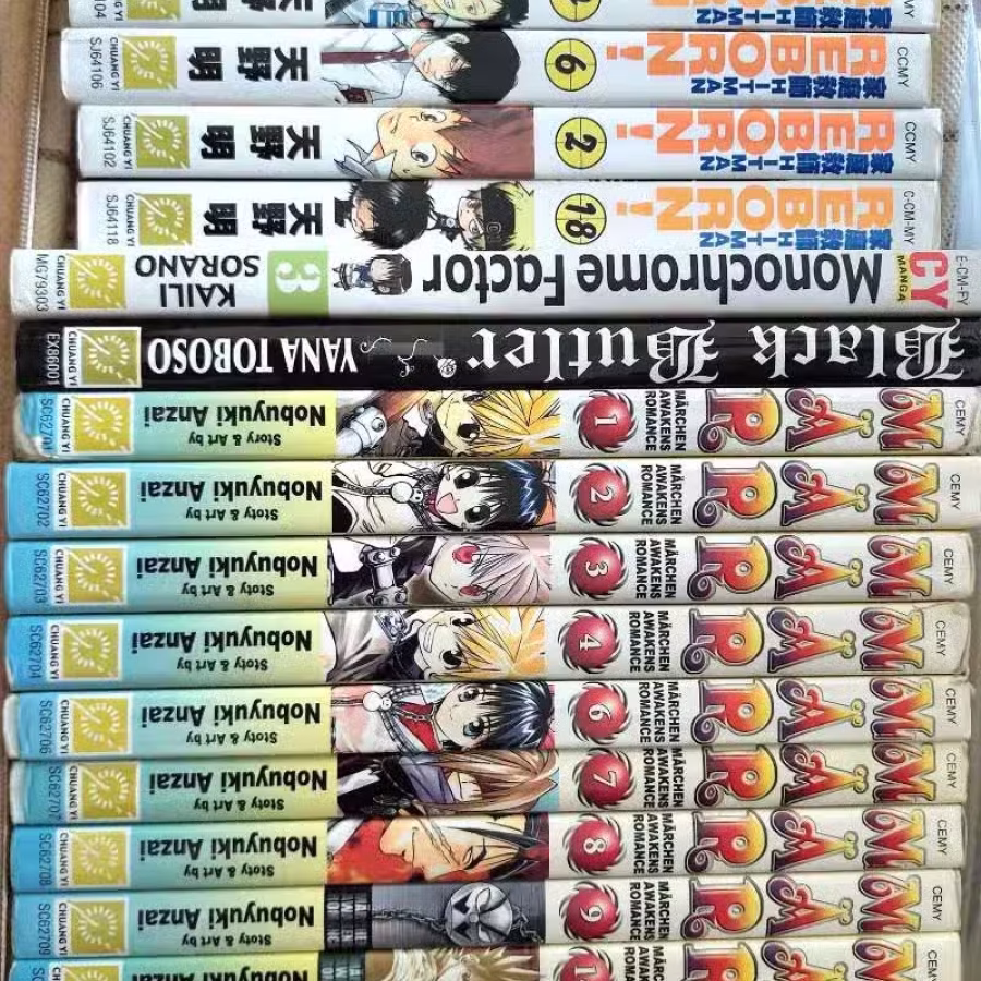 漫画 图片 3