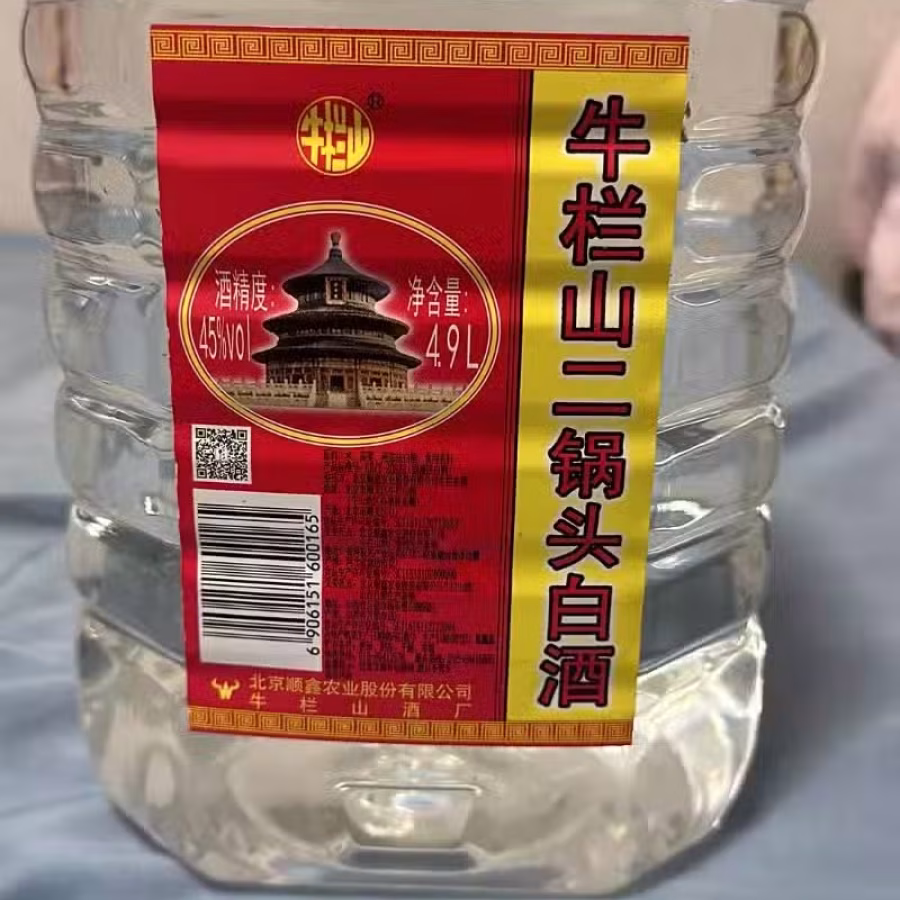 牛栏山白酒 图片 1