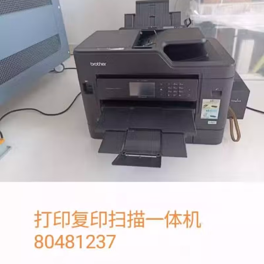 超级激光无痛皮秒仪，808冰点无痛脱毛仪，触摸屏洗脸洗头盆，打印复印扫描一体机 图片 3