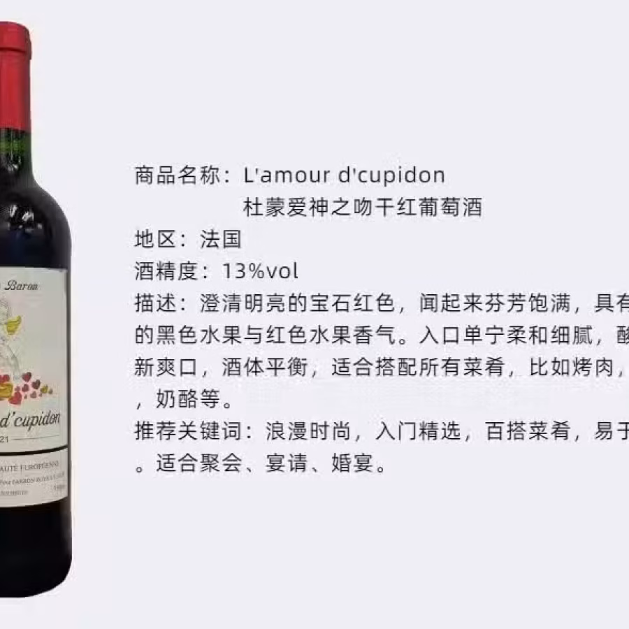 红酒 图片 1