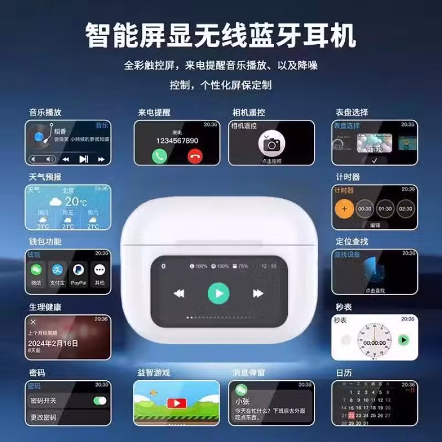 司机必备高性能蓝牙耳机 图片 1