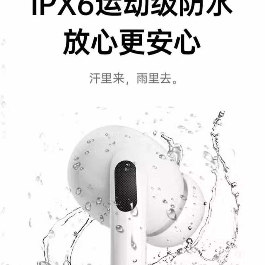 司机必备高性能蓝牙耳机 图片 7
