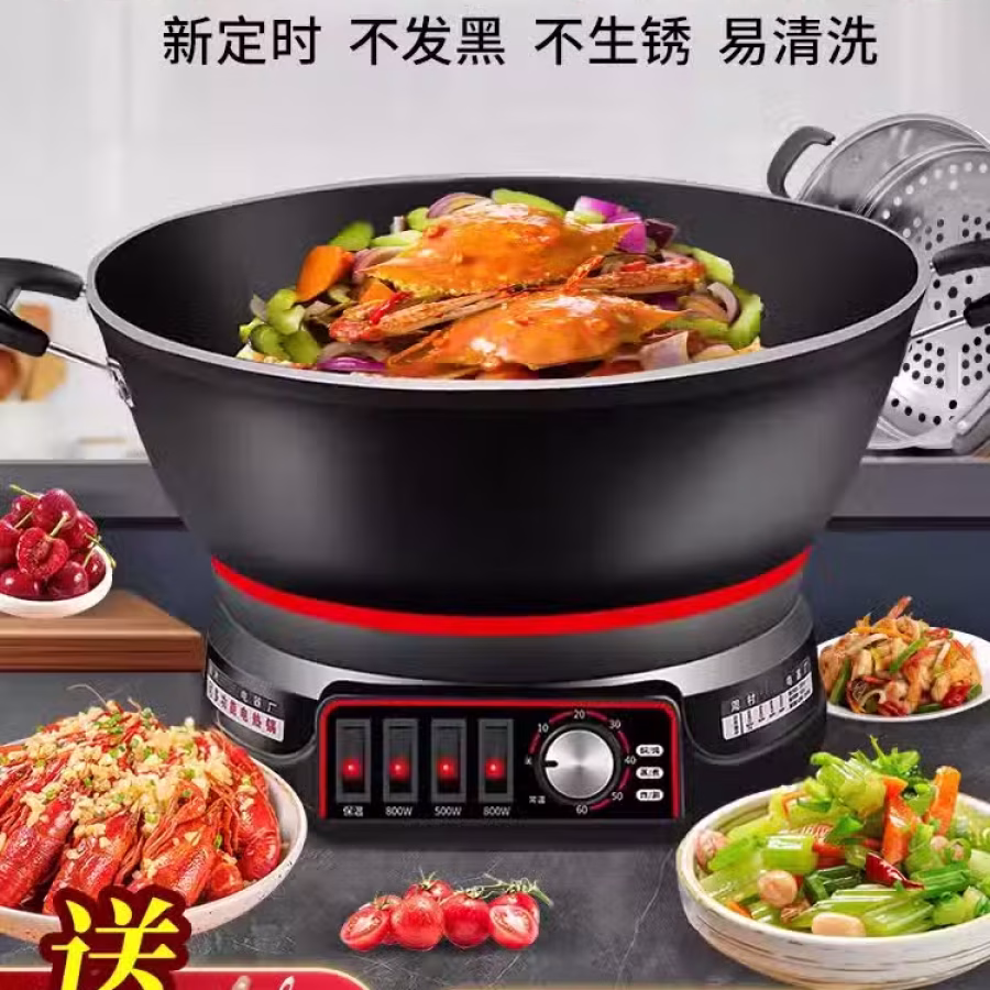 欲朗东600105家用多功能电炒锅32cm，两层蒸笼30元自提，全新未使用过 图片 5