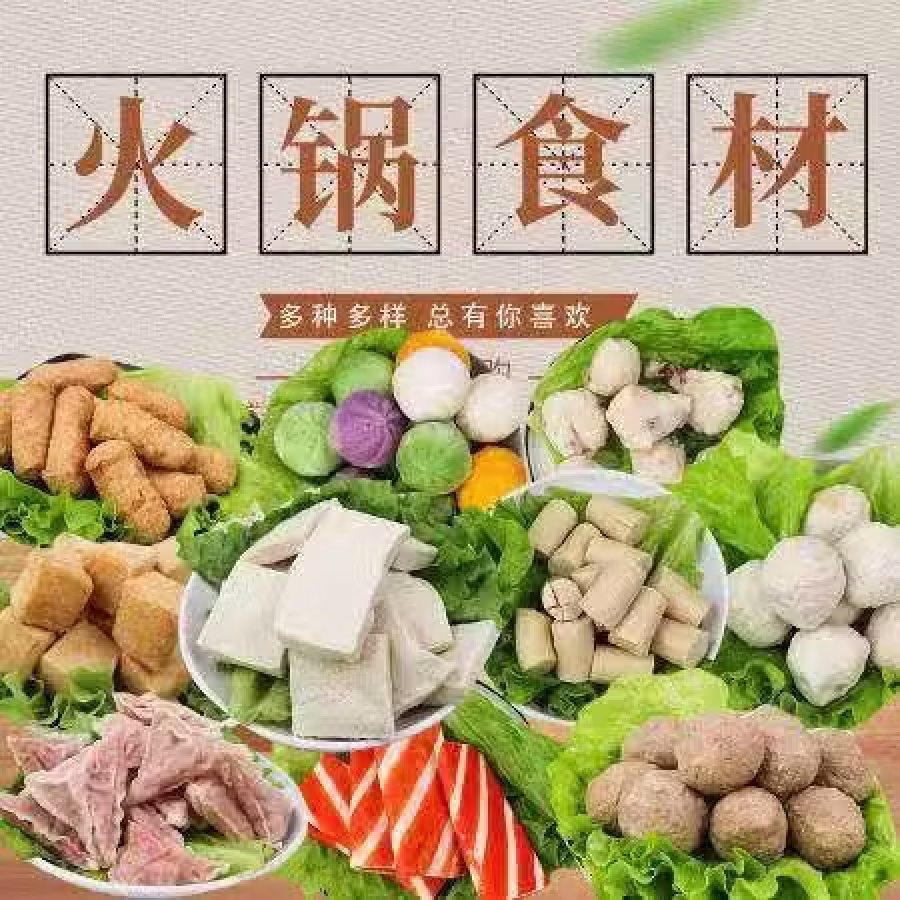 美味传递——中国到新加坡冷冻美食运输服务 图片 1