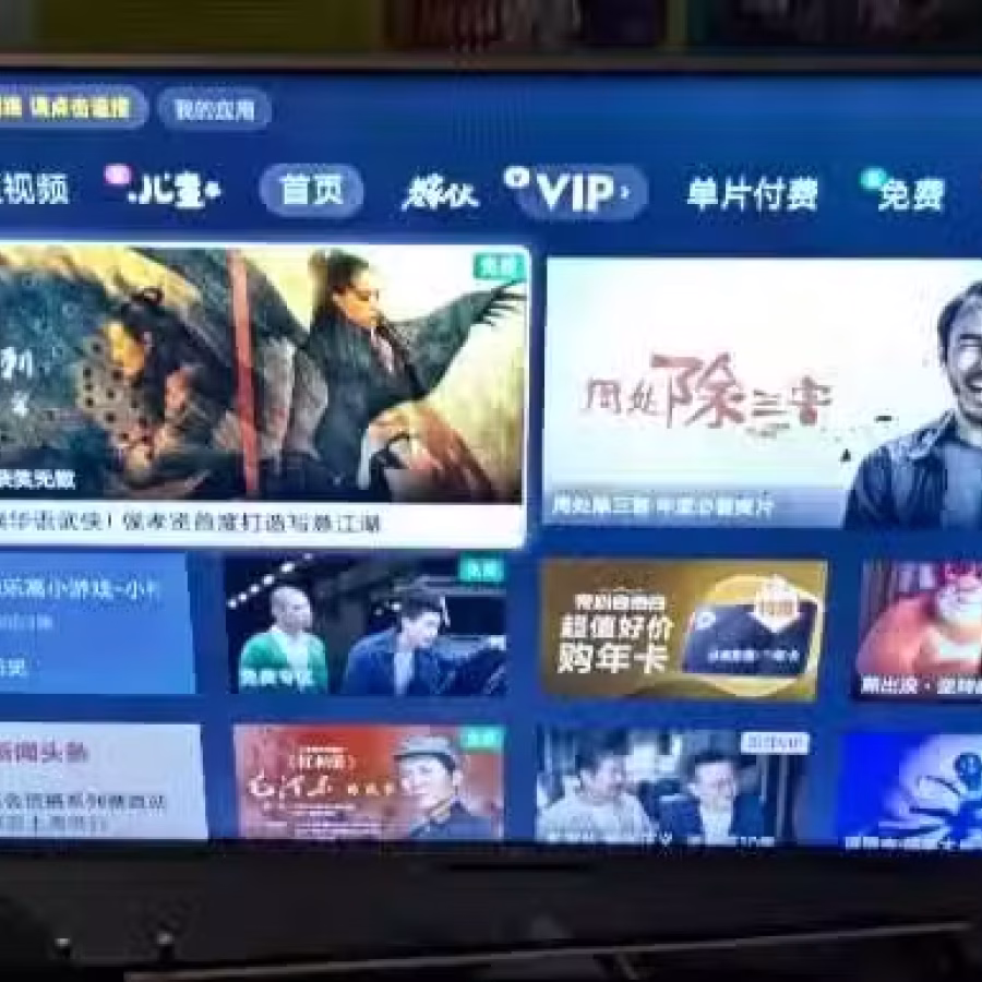 二手48寸电视 图片 3