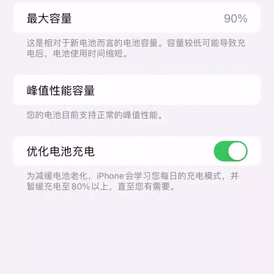 iPhone 7 plus 128g（已卖掉） 图片 2