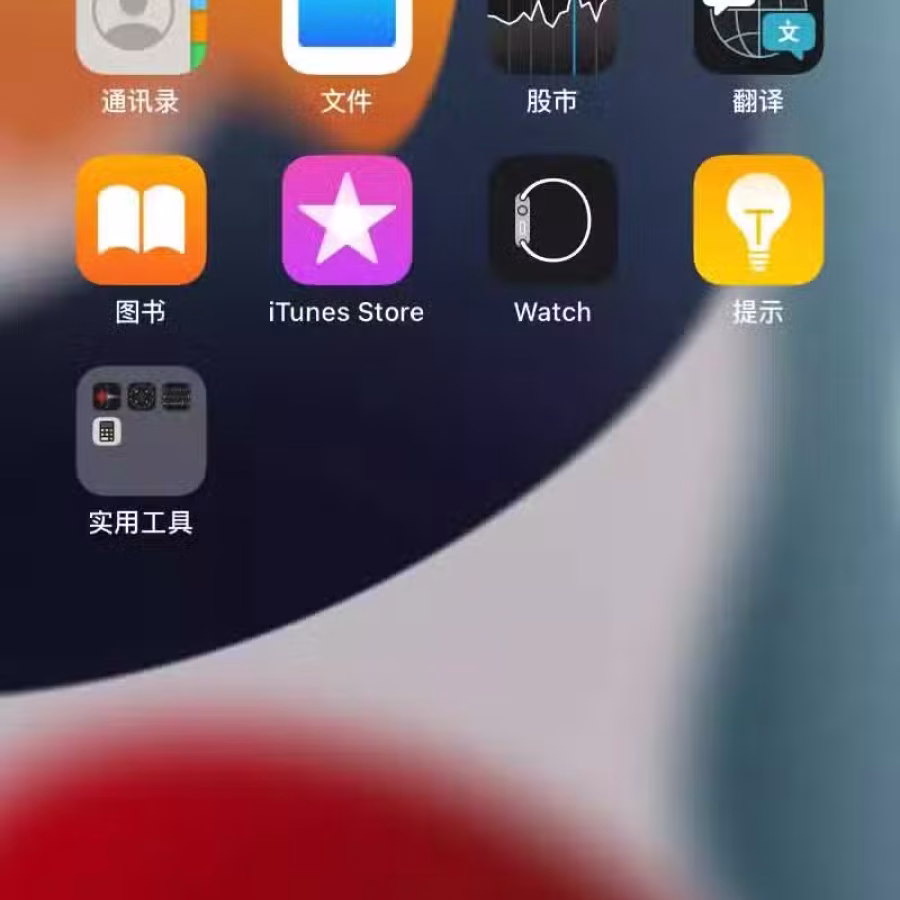iPhone 7 plus 128g（已卖掉） 图片 5