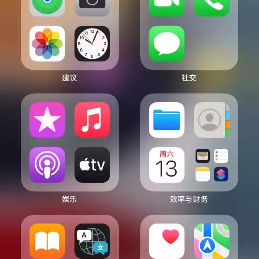 iPhone 7 plus 128g（已卖掉） 图片 7