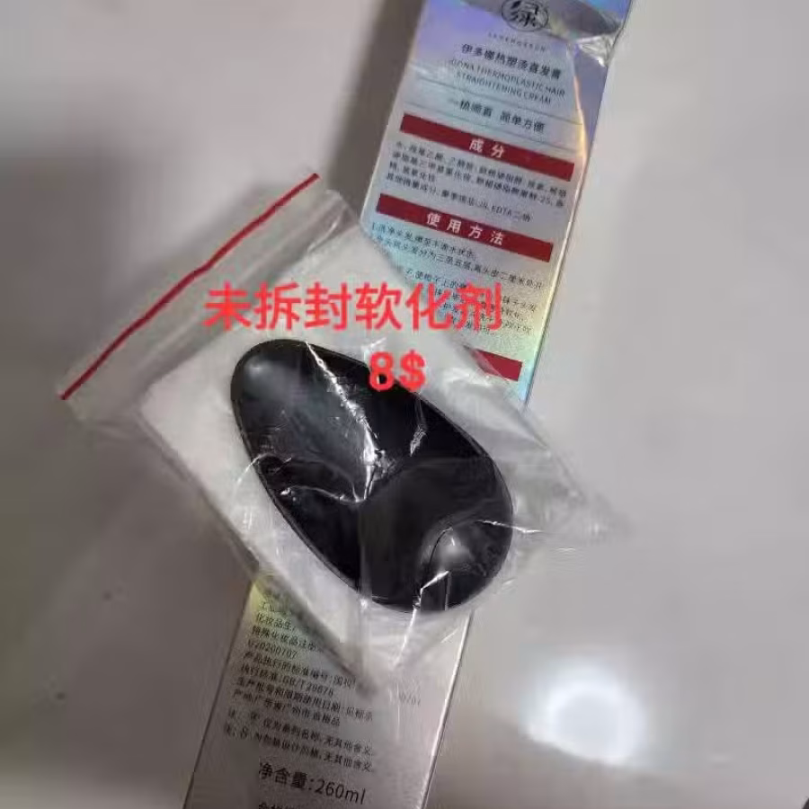 回国出闲置 图片 5