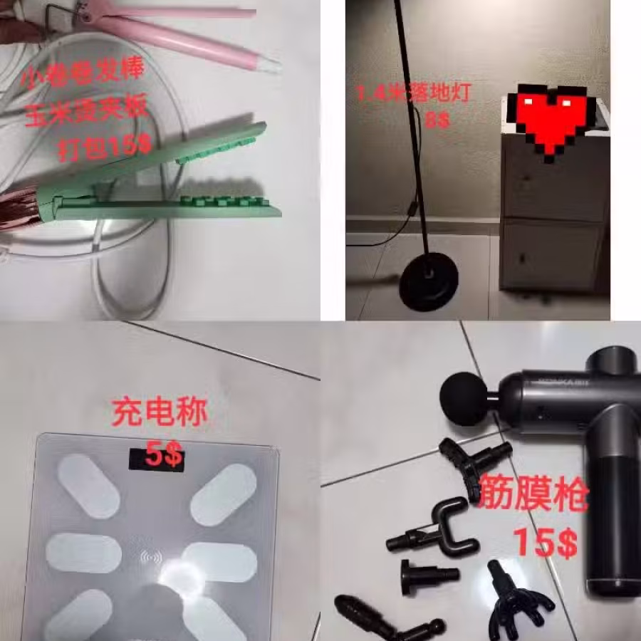 回国出闲置 图片 6