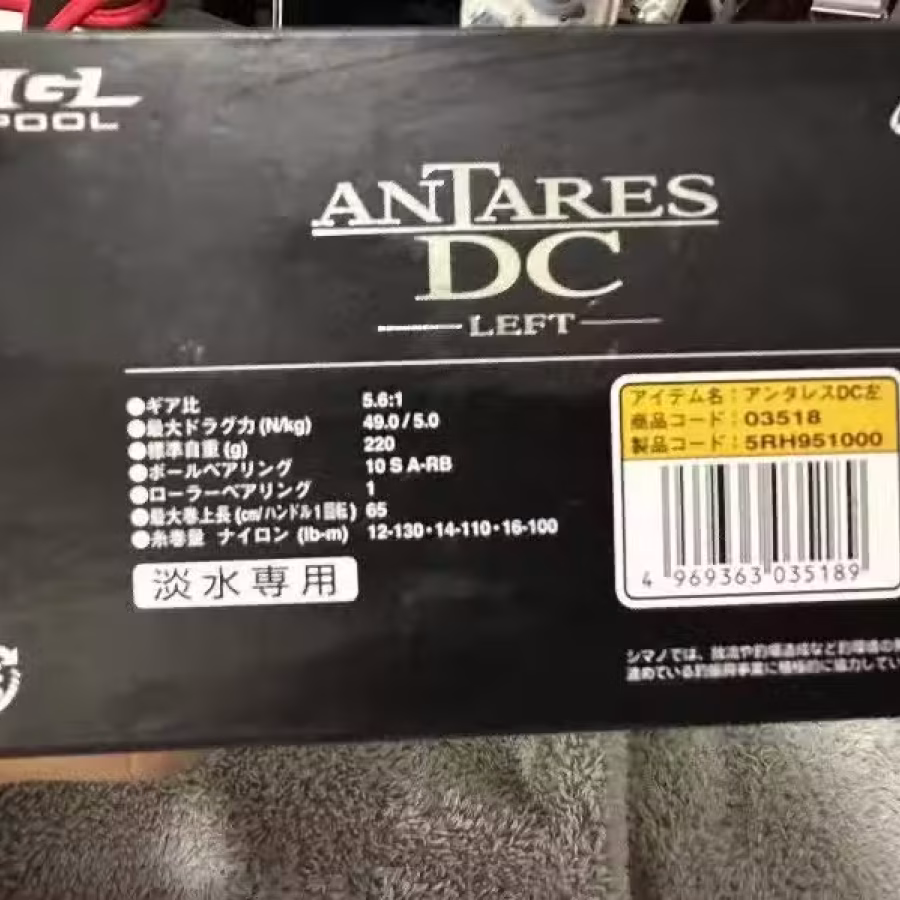 禧玛诺安塔雷斯Dc 图片 2
