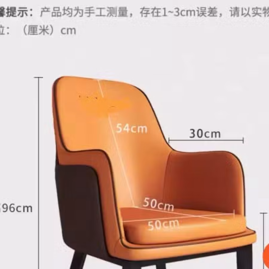 餐椅 图片 1