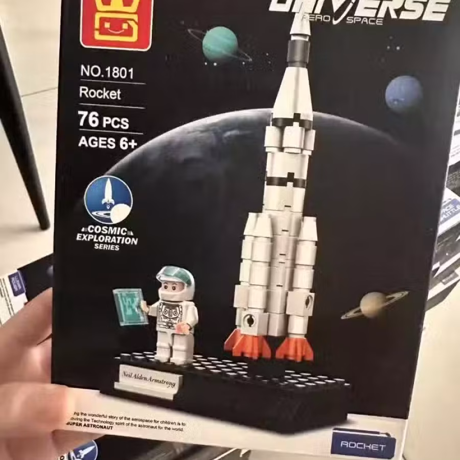太空积木拼图 图片 1