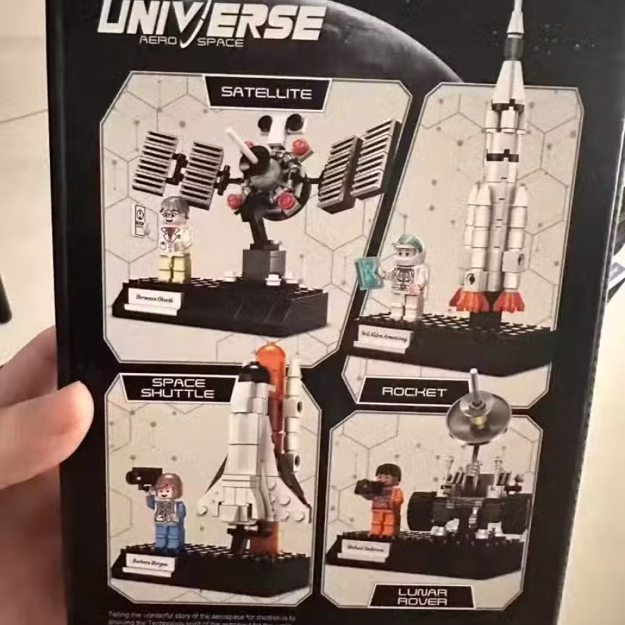 太空积木拼图 图片 2