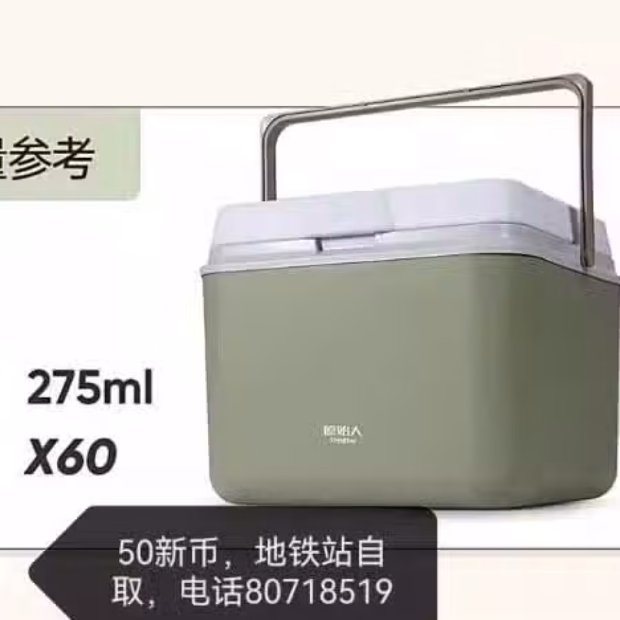 露营装备，磁悬浮球，女孩DIY首饰盒。 图片 3