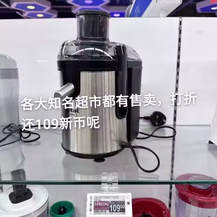 有一个tefal机便宜卖40新币海军部自取或送到就近地铁站 图片 3