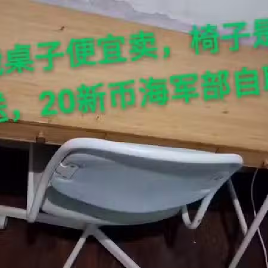 简单大方写字台桌子便宜卖，海军部自取 图片 1