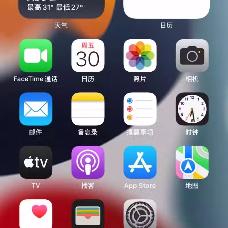 iPhone 7 plus 256g 图片 6