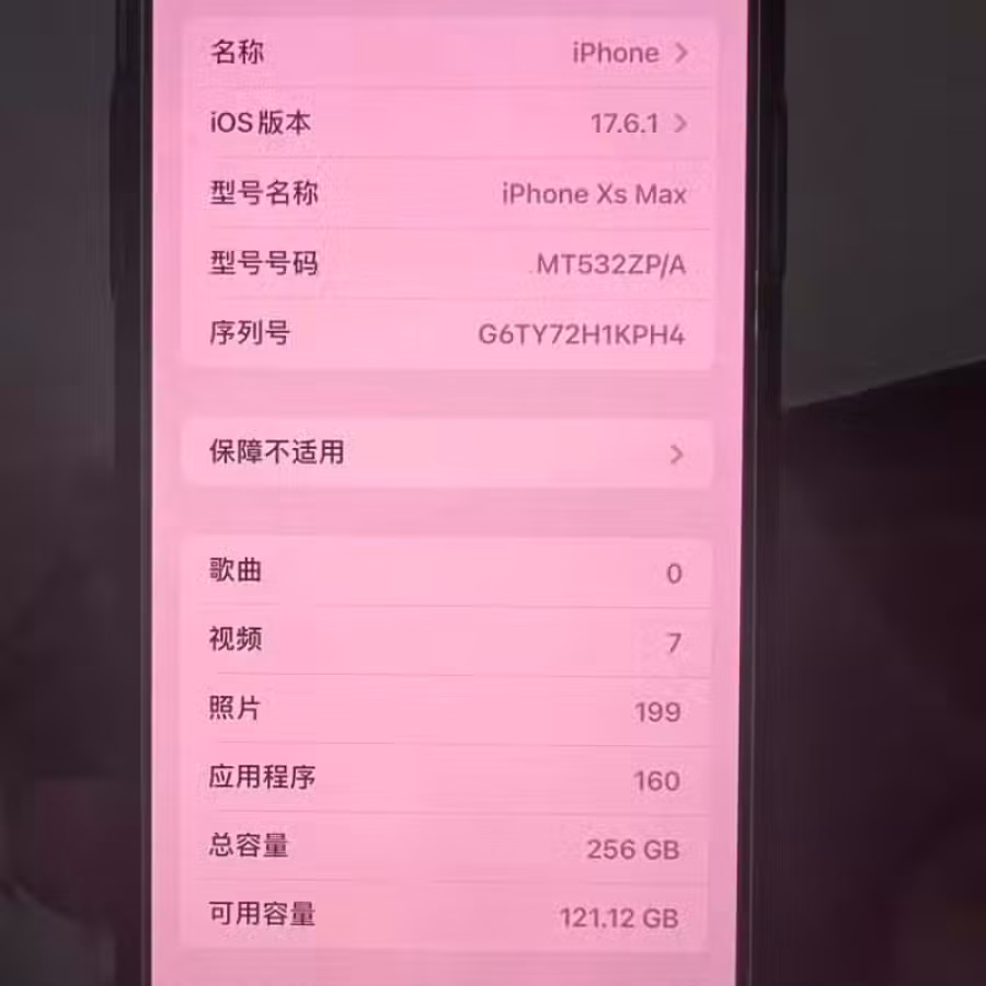 苹果手机 图片 1