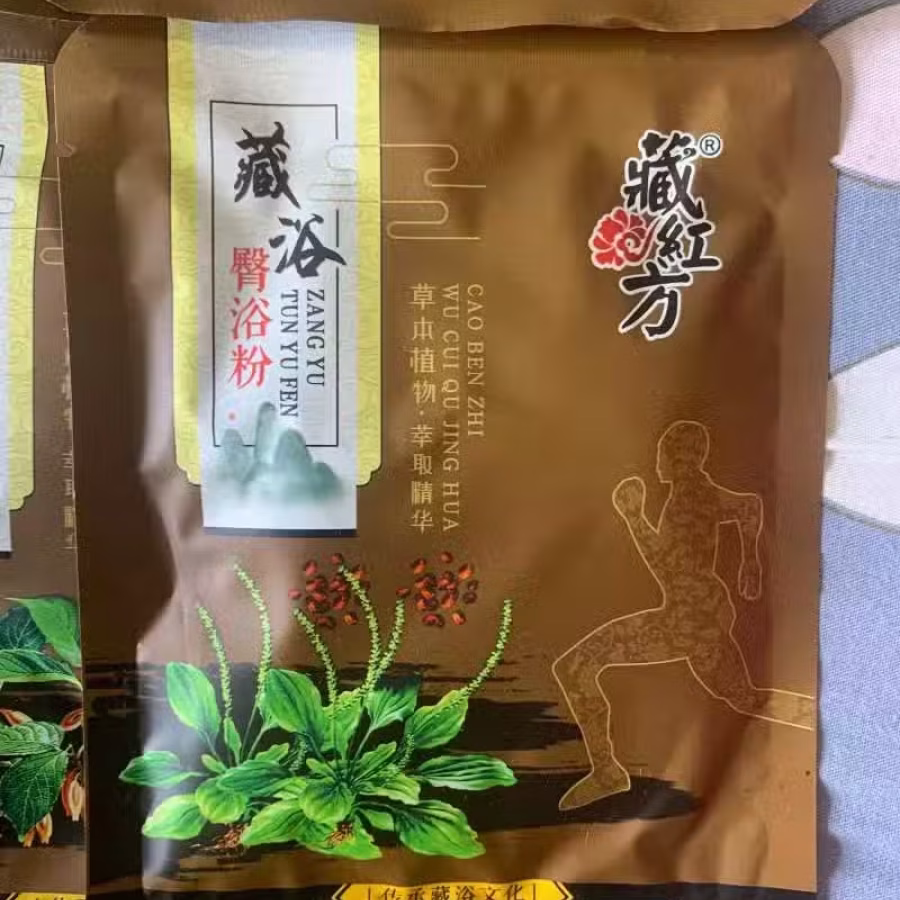 Electronic foot bath/soak 电足浴按摩器 图片 7