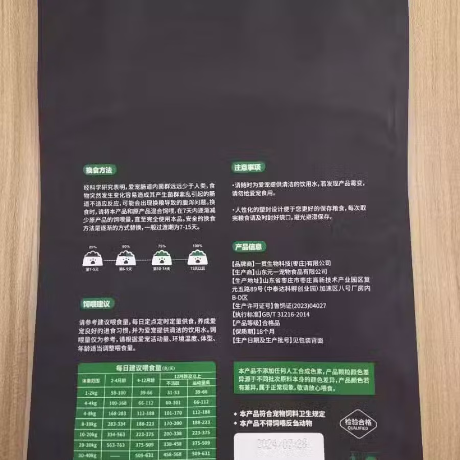 工厂价直销高品质猫粮、狗粮 图片 4
