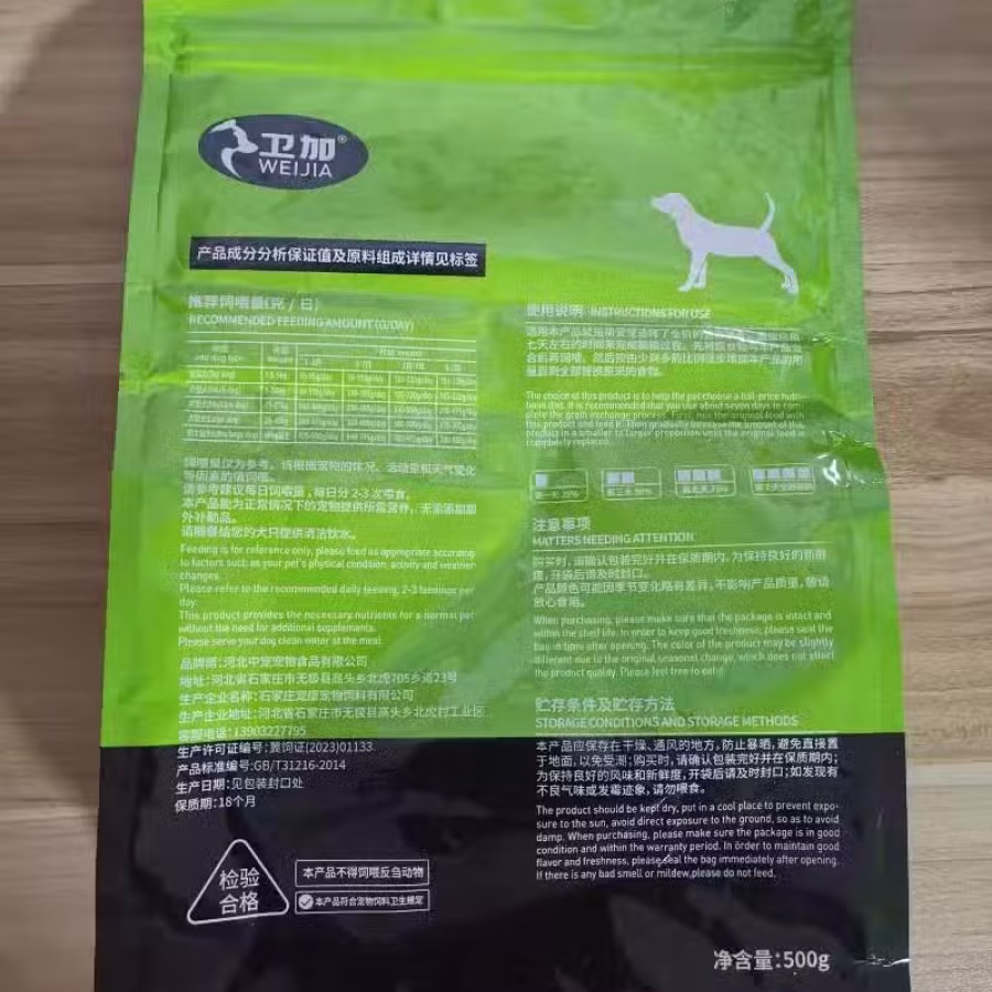 工厂价直销高品质猫粮、狗粮 图片 6