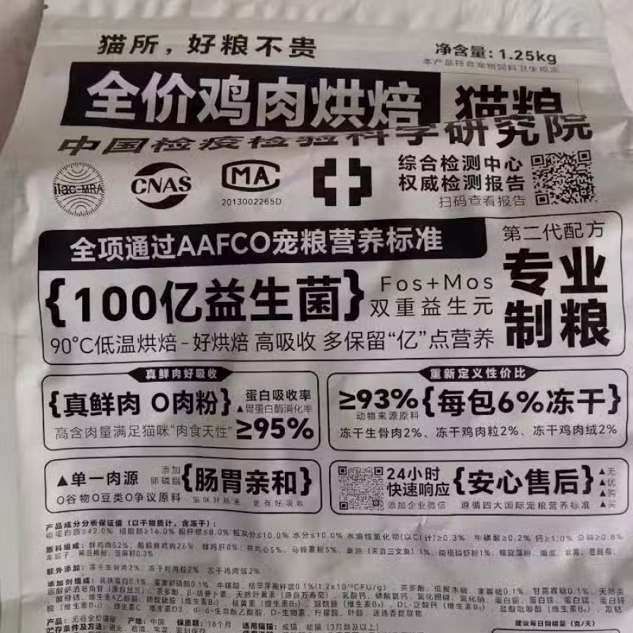 工厂价直销高品质猫粮、狗粮 图片 8