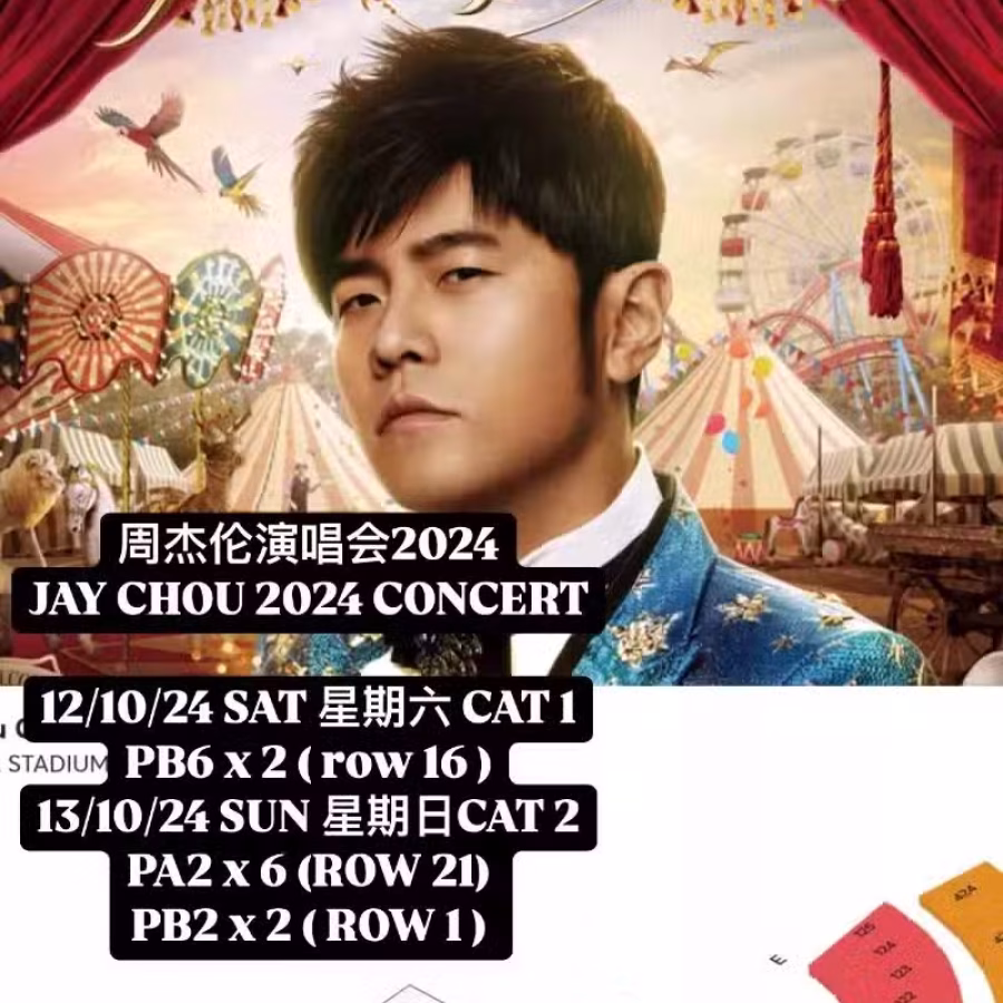出原价周杰伦2024 新加坡演唱会! Original Price JAY CH 图片 2