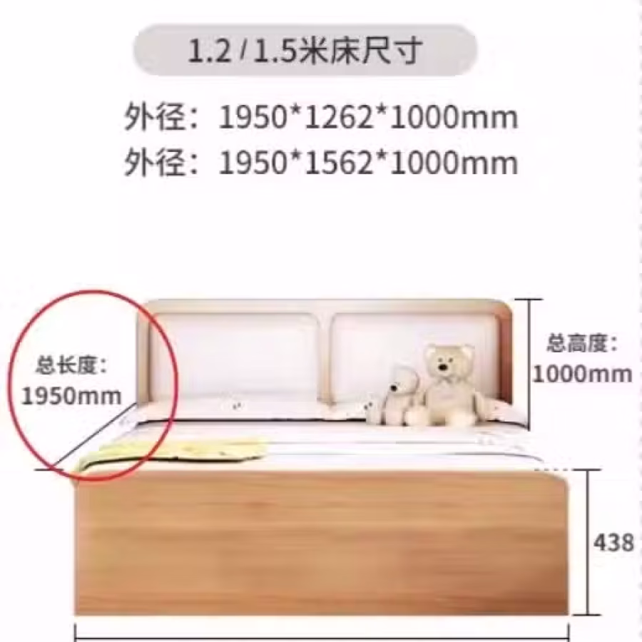 上下床（上面1.3米 1.5米） 图片 2
