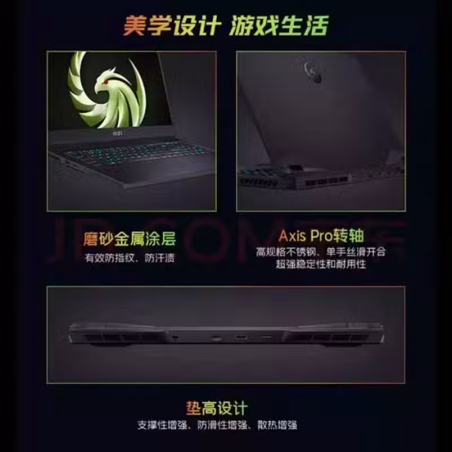 Msi Alpha 17 17.3' new R9-7945hx rtx4060 图片 5