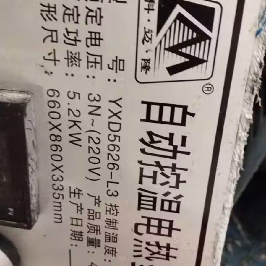 电烤炉 图片 1