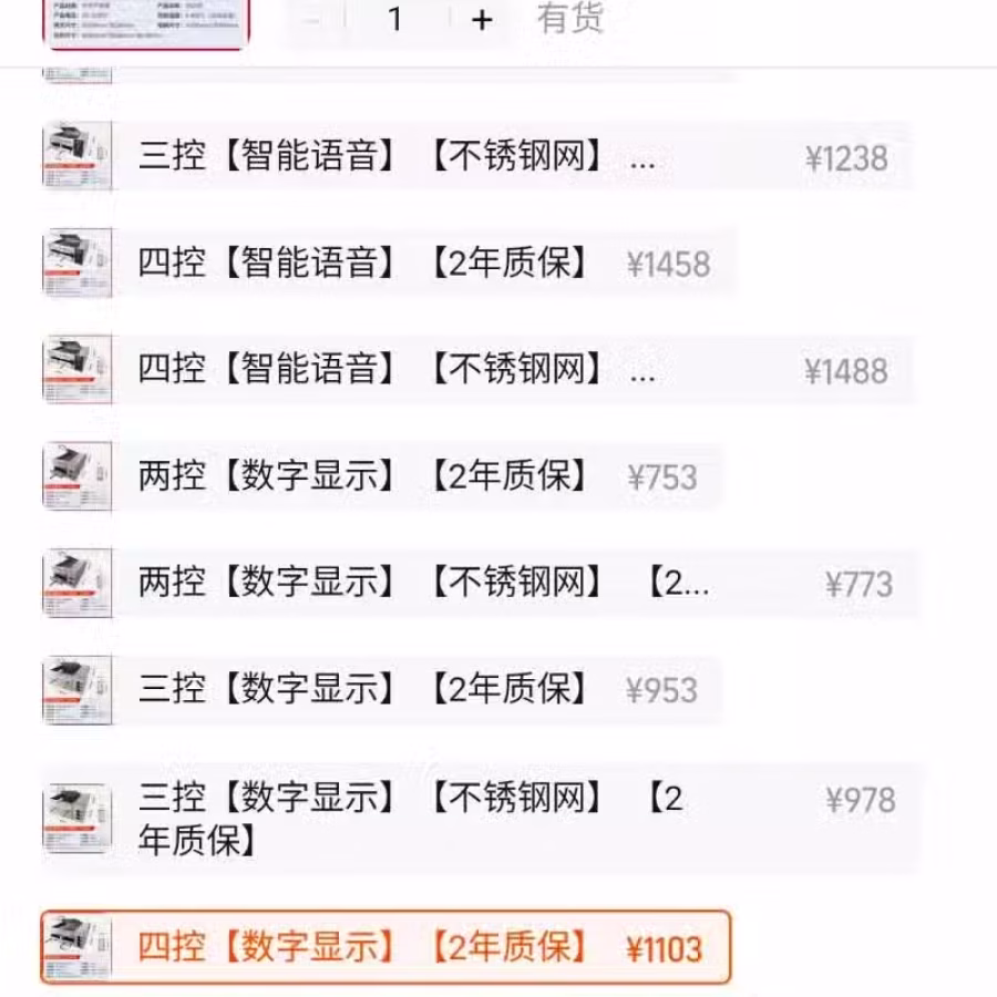 电烤炉 图片 3