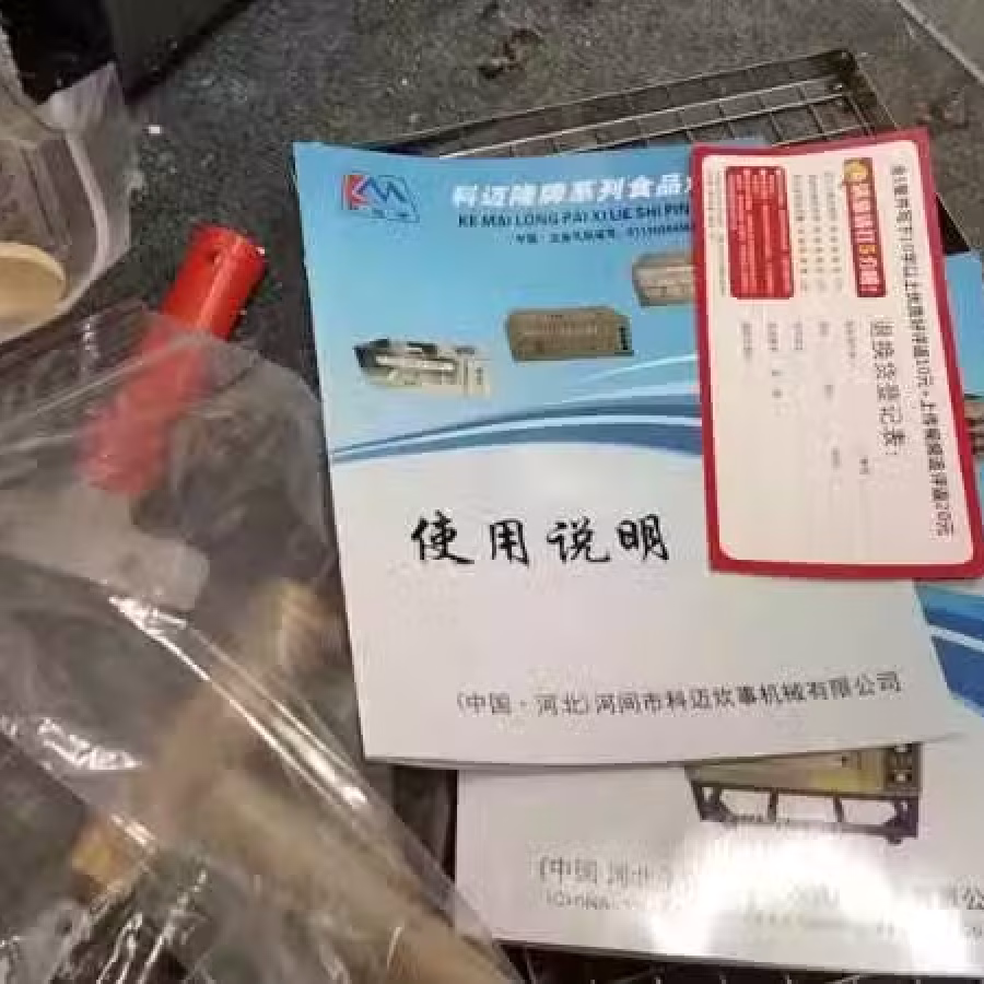 电烤炉 图片 5