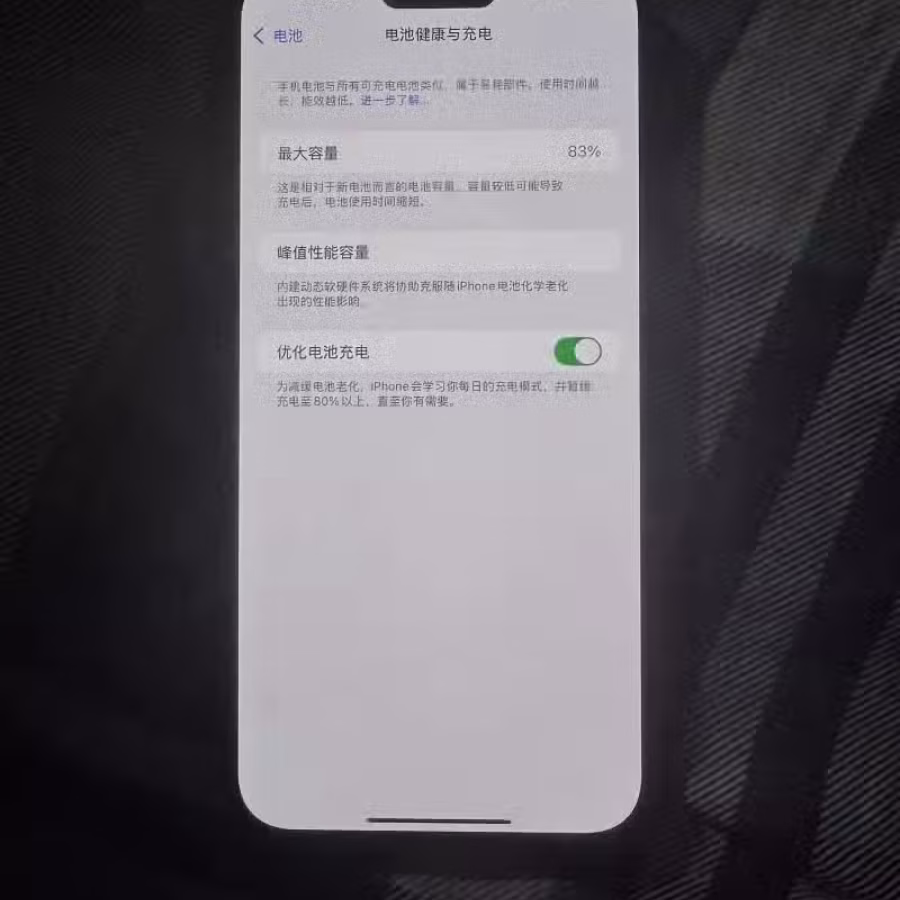 iPhone 14 pro max 图片 2