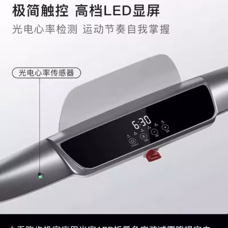 转让小乔跑步机 图片 1