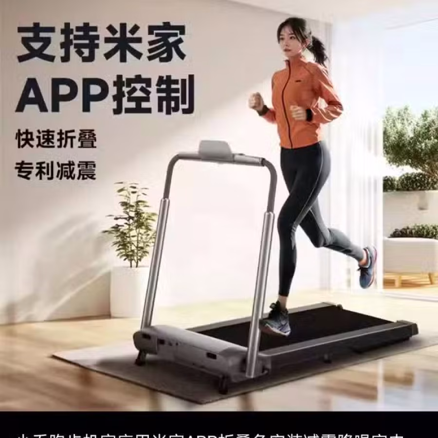 转让小乔跑步机 图片 3