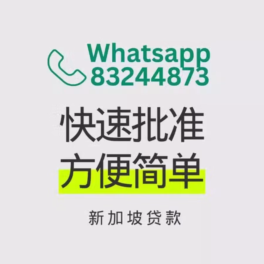 烦恼银行很难借到贷款？找我们吧！ 图片 1
